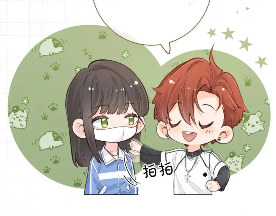 第15话 傅大少的独家安慰方式27