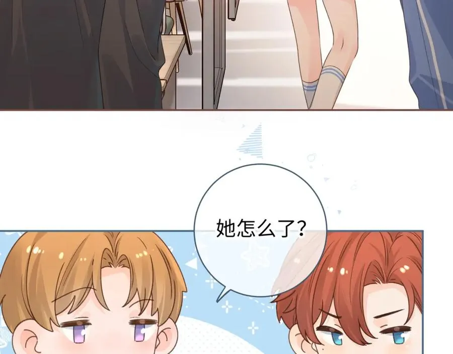 第20话 她就是图我的人！29