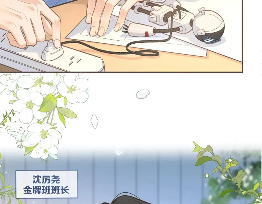 第2话 傅阳曦，我的好大腿！13