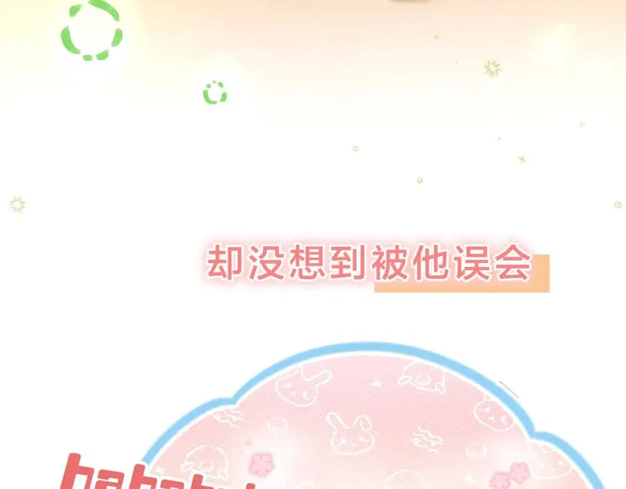 第二季预热8