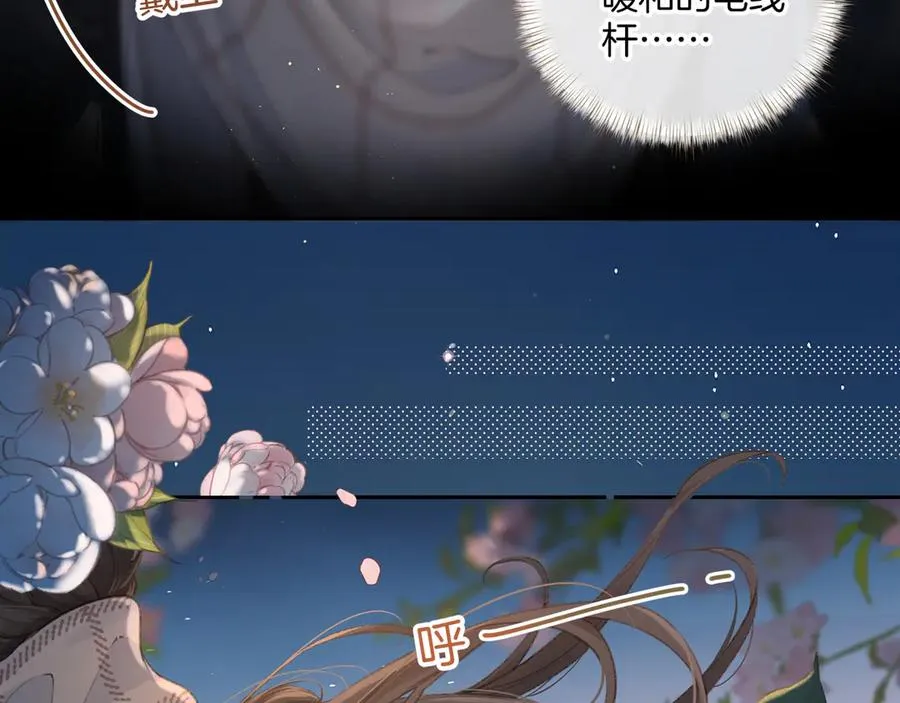 第15话 了解你的过往25
