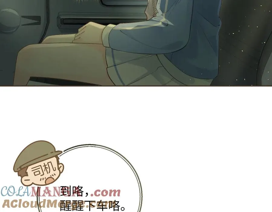 第15话 了解你的过往36