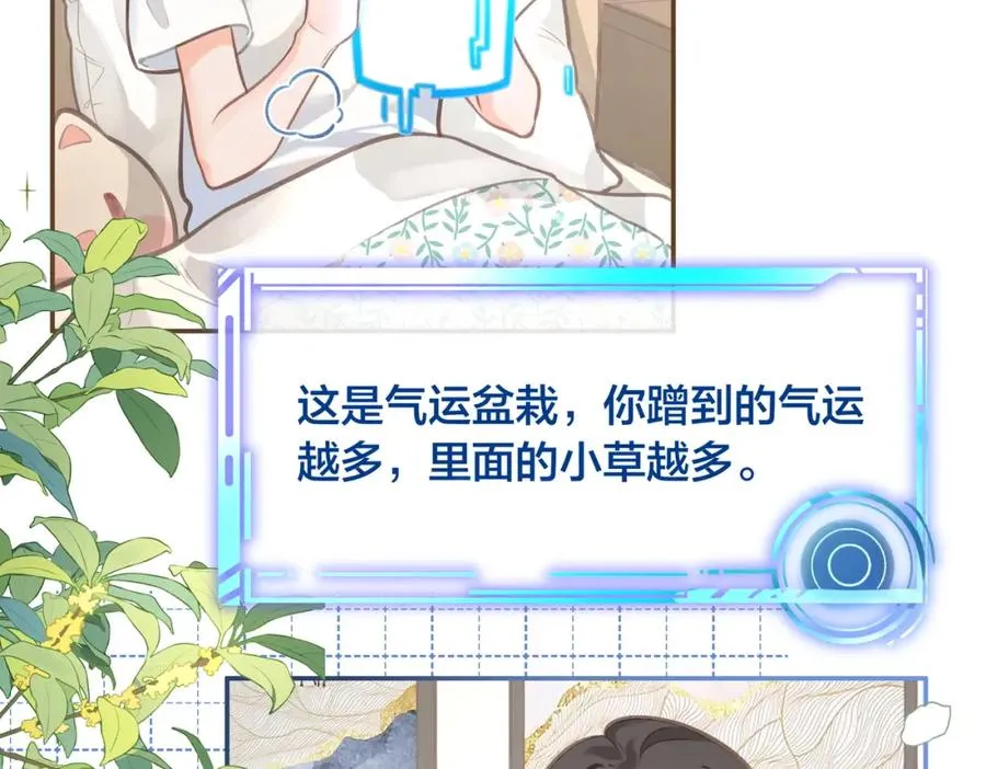 第1话 我复活了？39