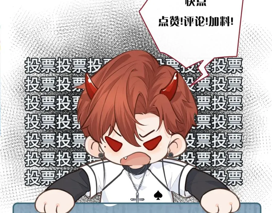 第二季 第4话 话到嘴边的表白98
