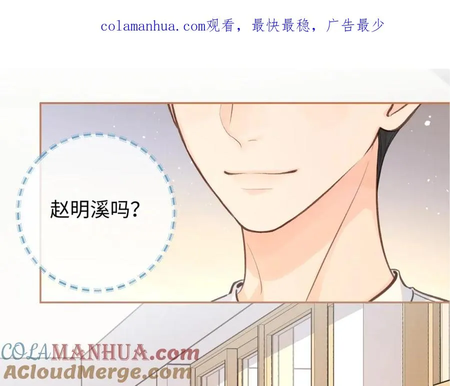 第16话 傅阳曦替小口罩出气0