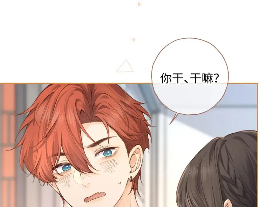 第二季 第9话 帮派围巾？43