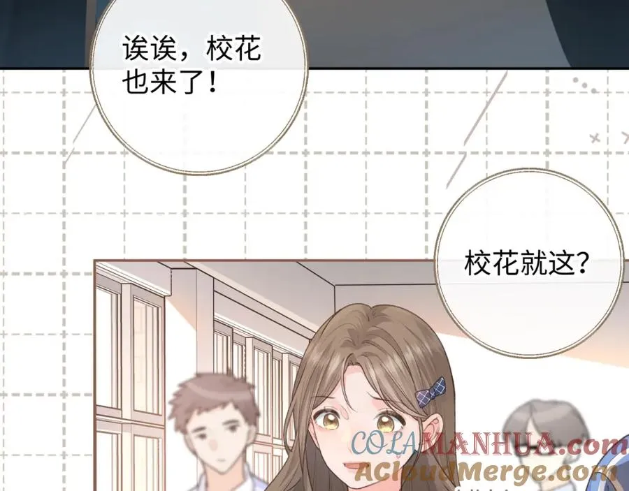 第22话 终于摘口罩了！40