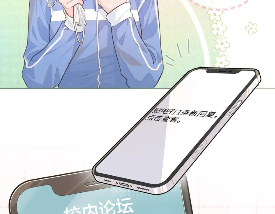 第21话 我要加倍地对她好27
