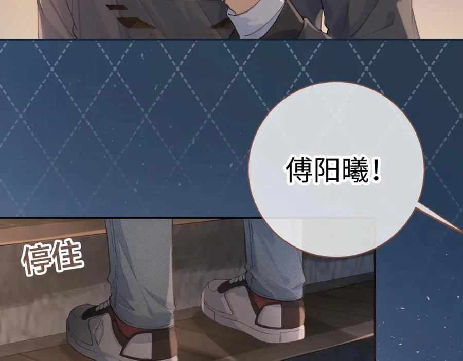 第20话 她就是图我的人！48