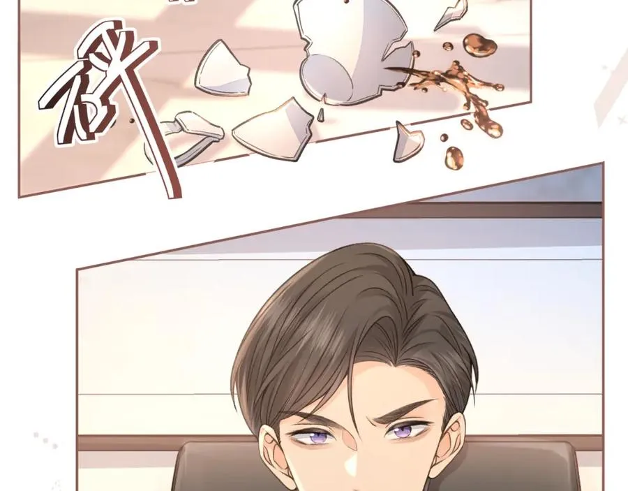 第30话 她什么时候跟我表白？15