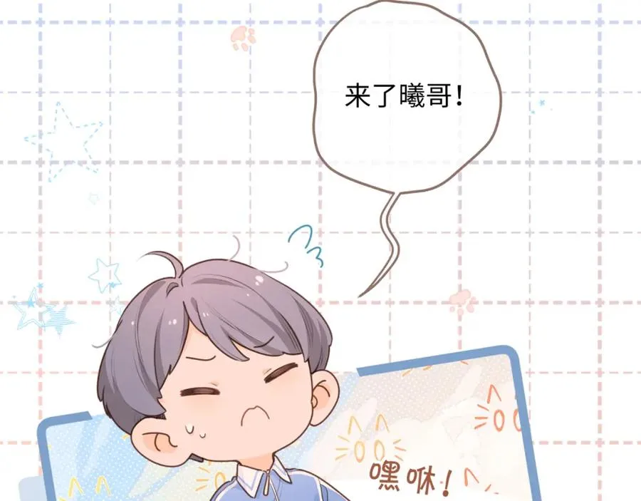 第二季 第9话 帮派围巾？13