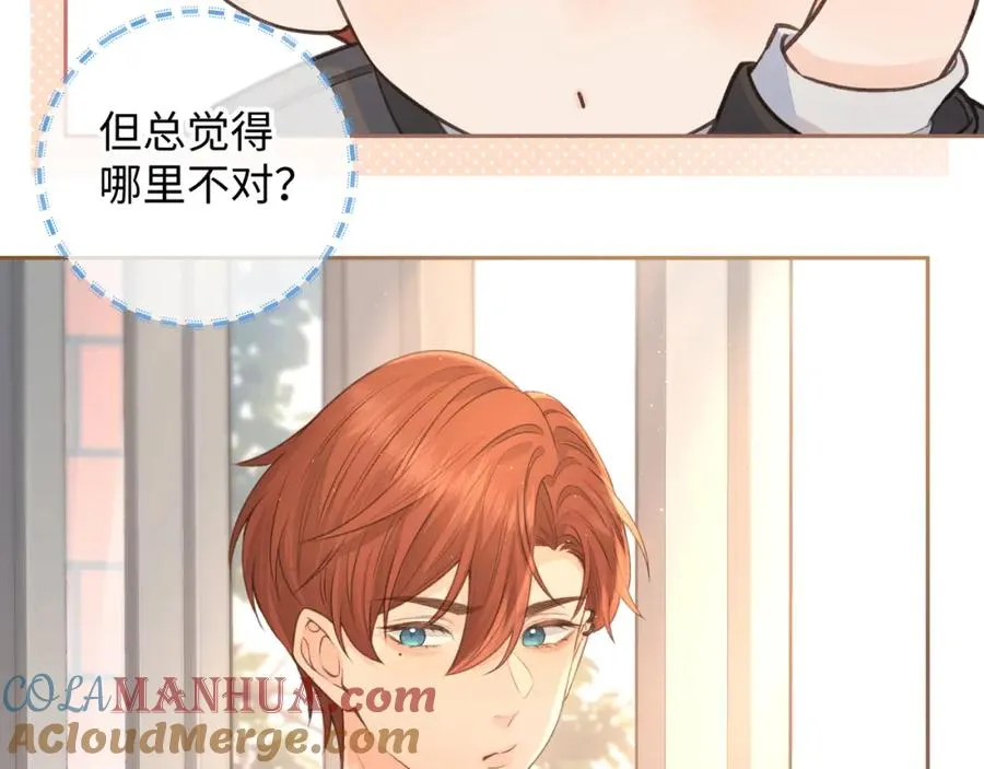 第25话 傲娇小狗的正宫气势67