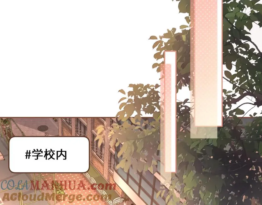 第28话 冷脸校霸在线发飙30