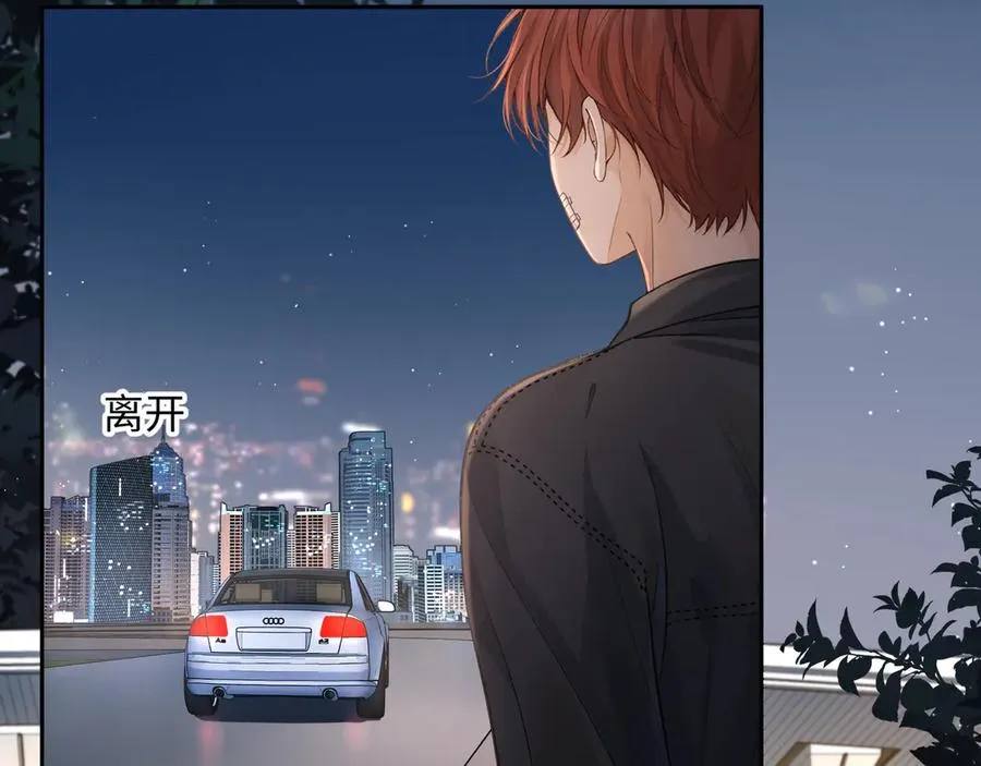 第17话 我喜欢赵明溪58