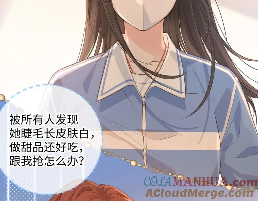 第21话 我要加倍地对她好64