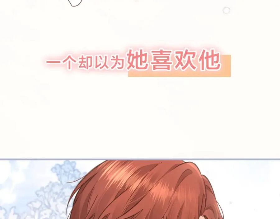 序章 让我吸一口吧！36