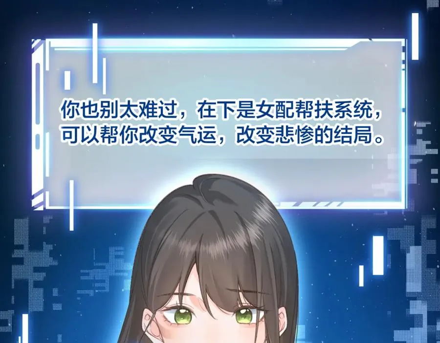 第1话 我复活了？22