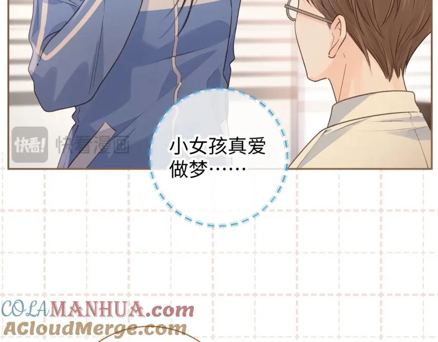 第30话 她什么时候跟我表白？31