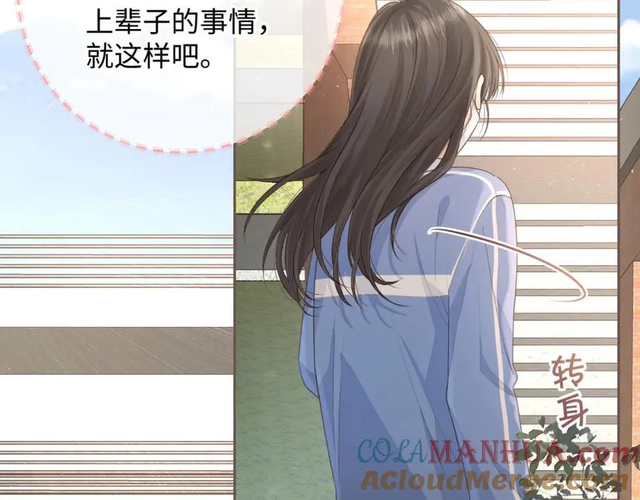 第10话 人间清醒赵明溪64