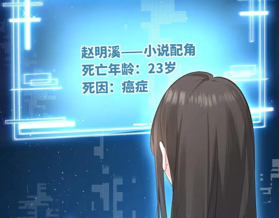第1话 我复活了？10
