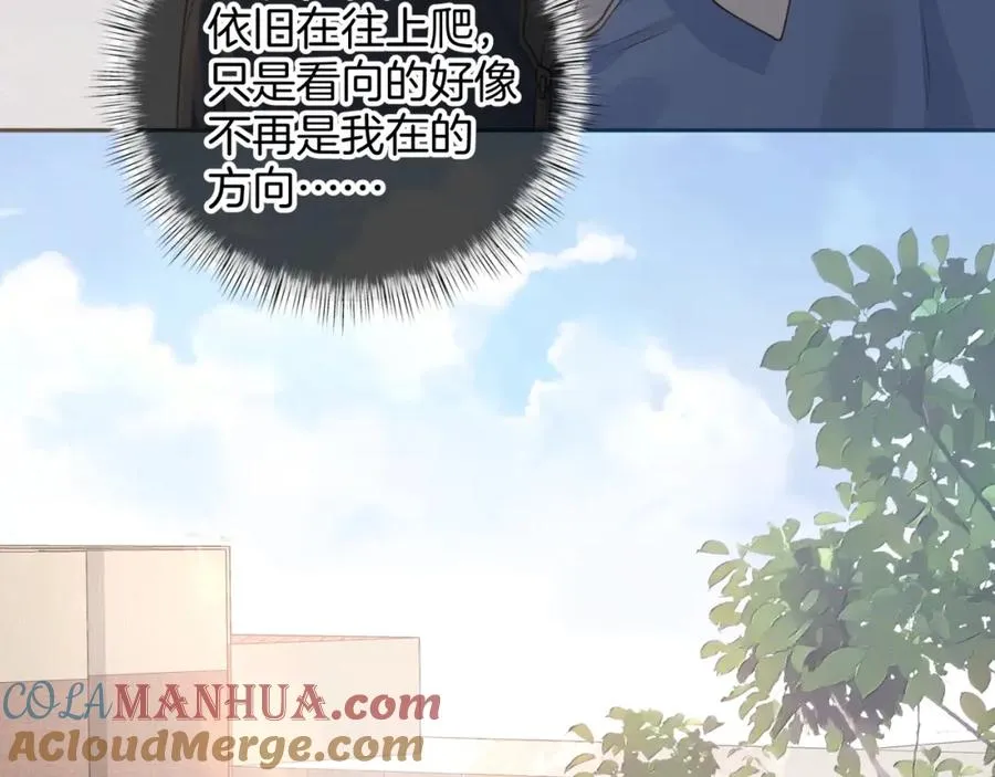 第二季 第7话 她吃醋了，哄不好的那种24