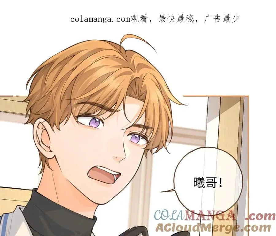 第20话 在线收留心碎小狗0
