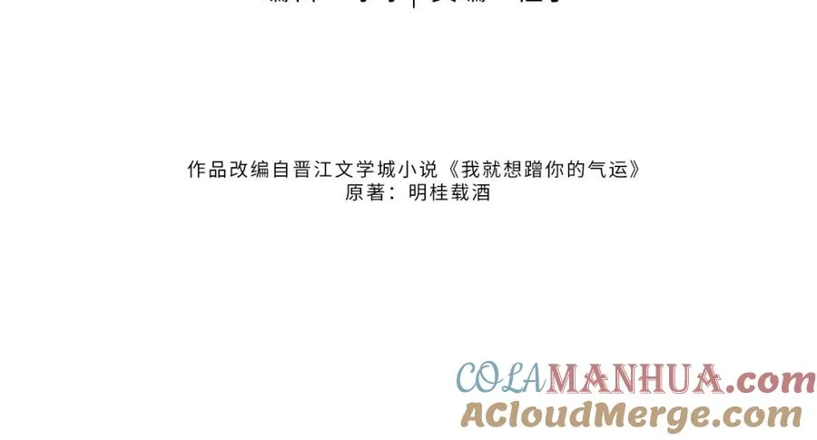 第30话 她什么时候跟我表白？4