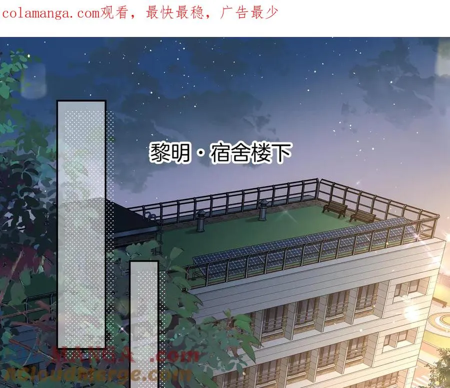 第19话 口嫌体正直的关心0