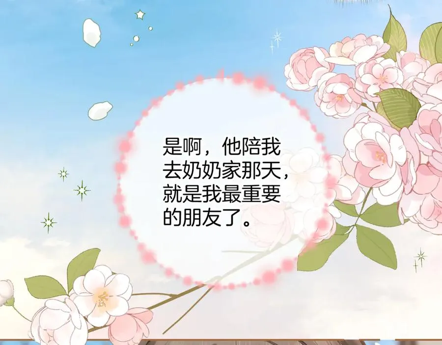 第20话 在线收留心碎小狗26