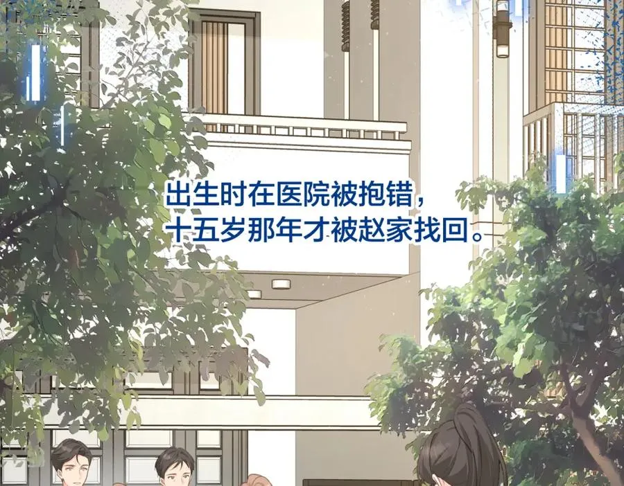 第1话 我复活了？14
