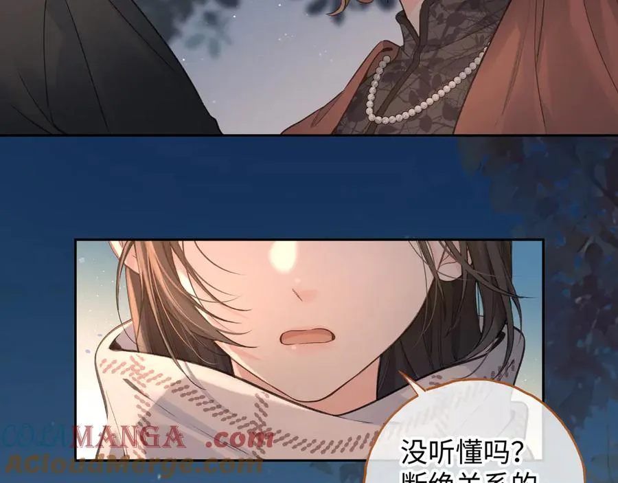 第13话 坚实的后盾39