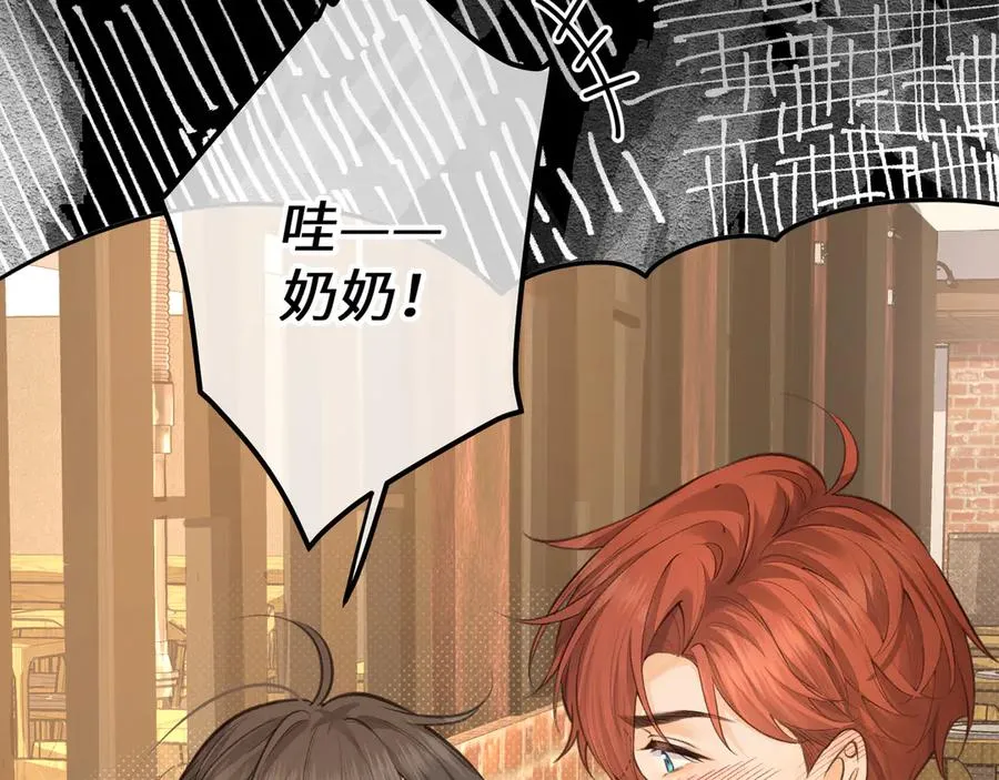 第14话 一山不容二虎67