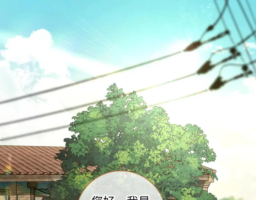 第21话 我要加倍地对她好36