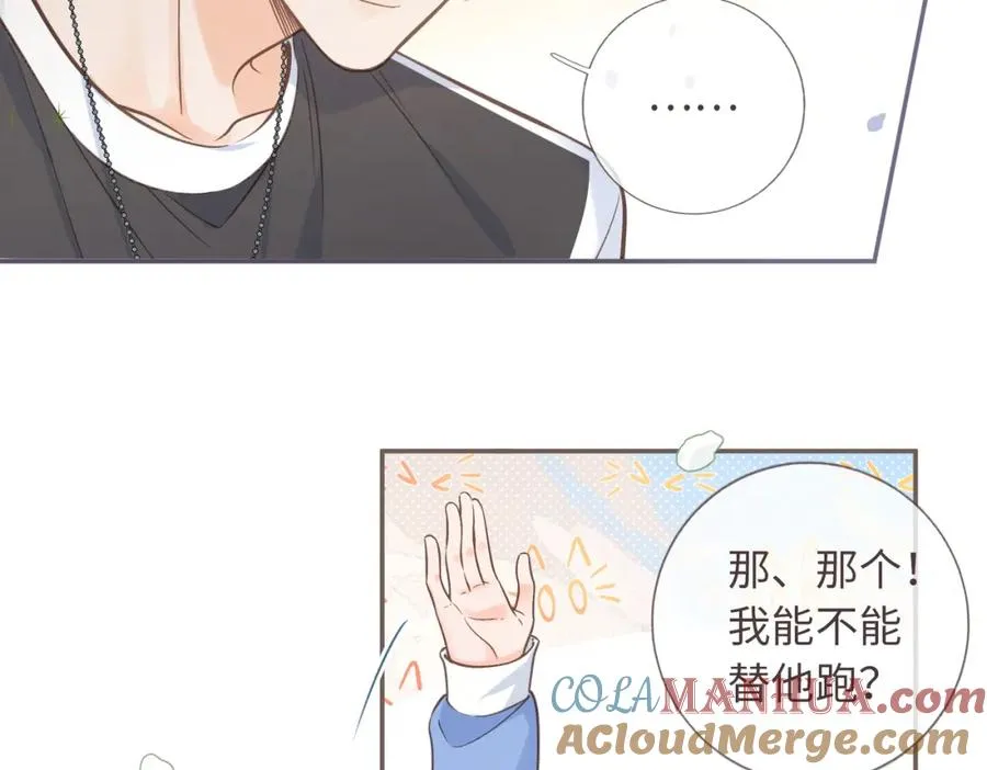 第2话 傅阳曦，我的好大腿！116