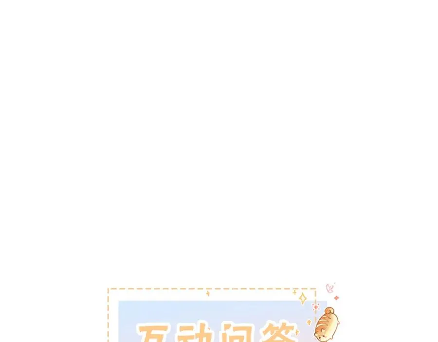 第7话 她怎么还不给我发消息73