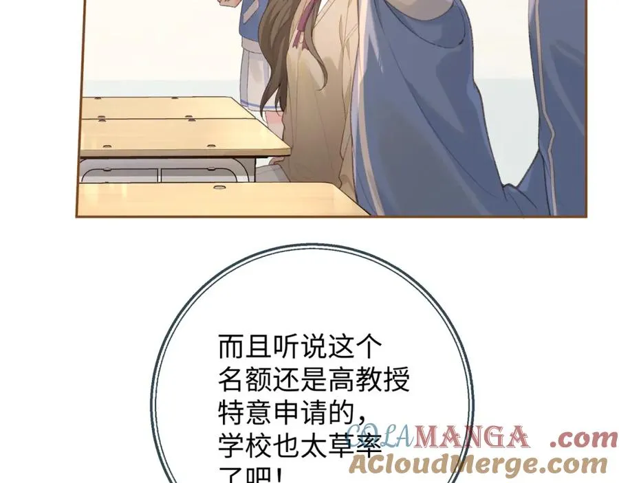 第二季 第10话 就这么喜欢帮她吗？66
