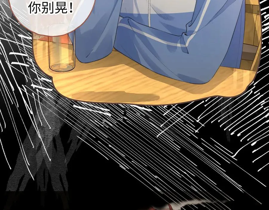 第14话 一山不容二虎64