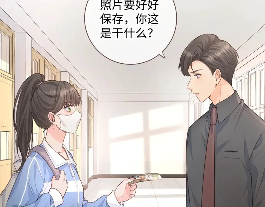 第16话 傅阳曦替小口罩出气35