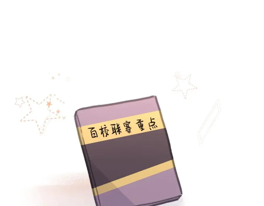 第26话 校霸拽姐配一脸！74
