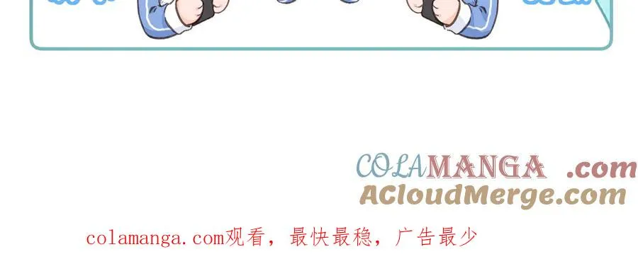 第14话 一山不容二虎75