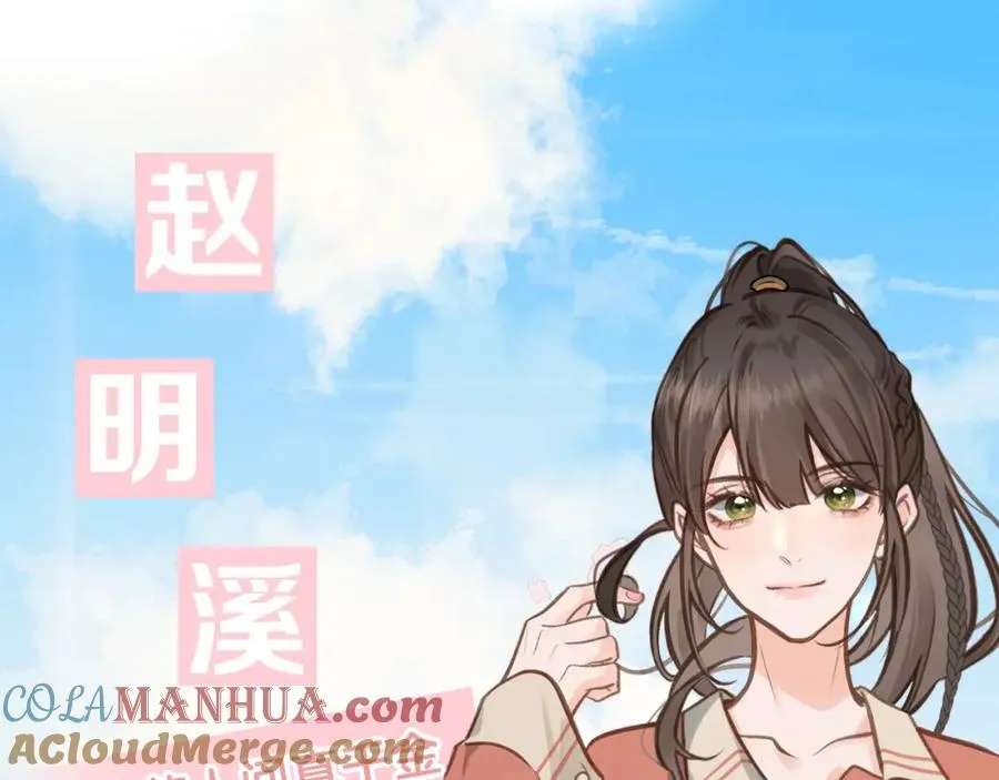 序章 人设公开5
