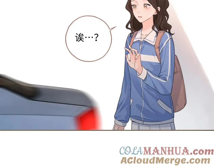 第二季 第3话 当众送情侣手机壳9