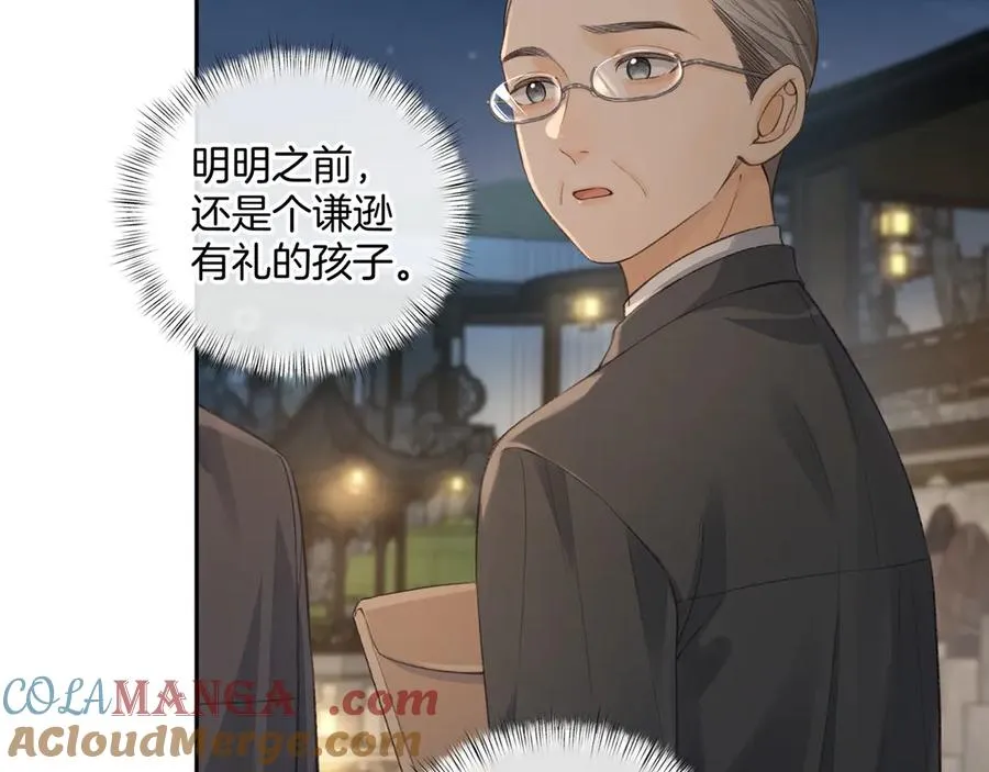 第18话 傅阳曦的过往21