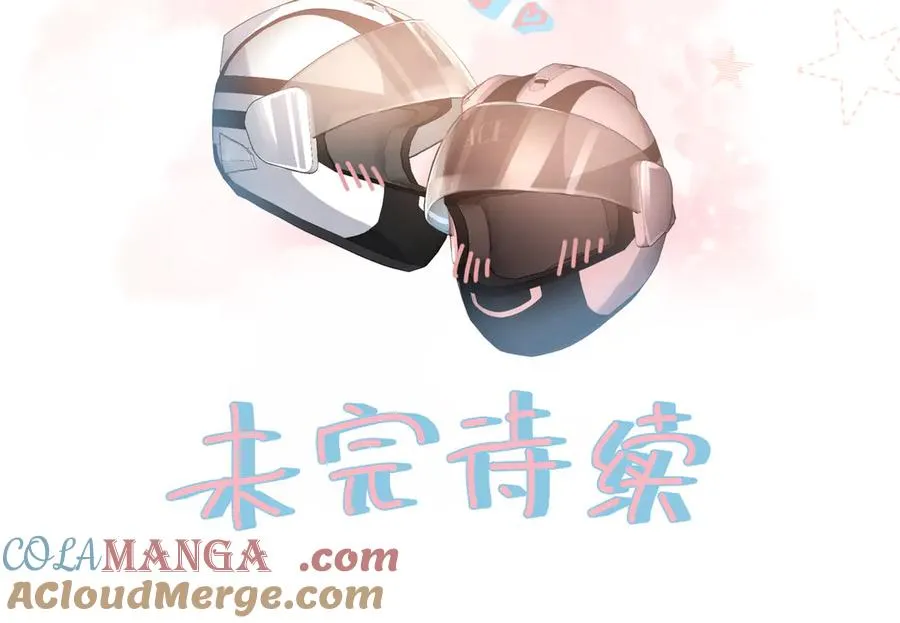 第13话 坚实的后盾81