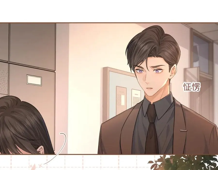 第二季 第2话 迟来的愧疚我不需要61