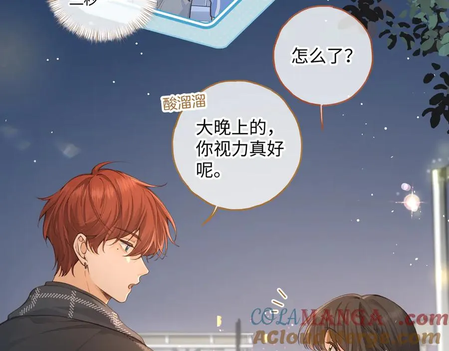 第14话 一山不容二虎30