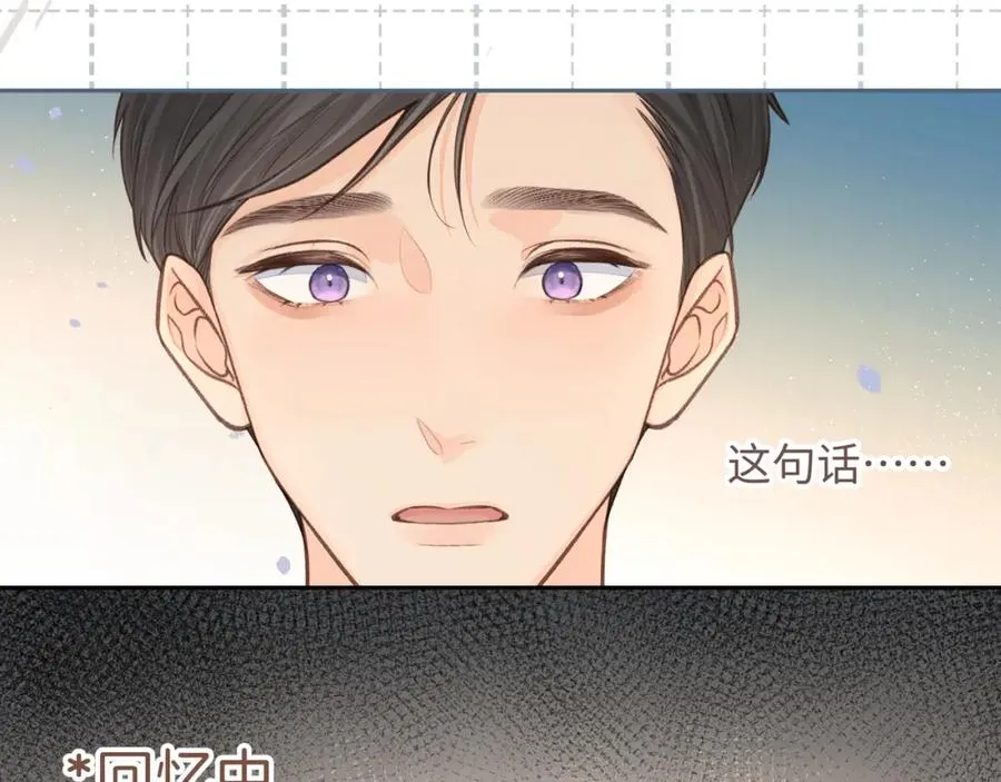 第16话 傅阳曦替小口罩出气41