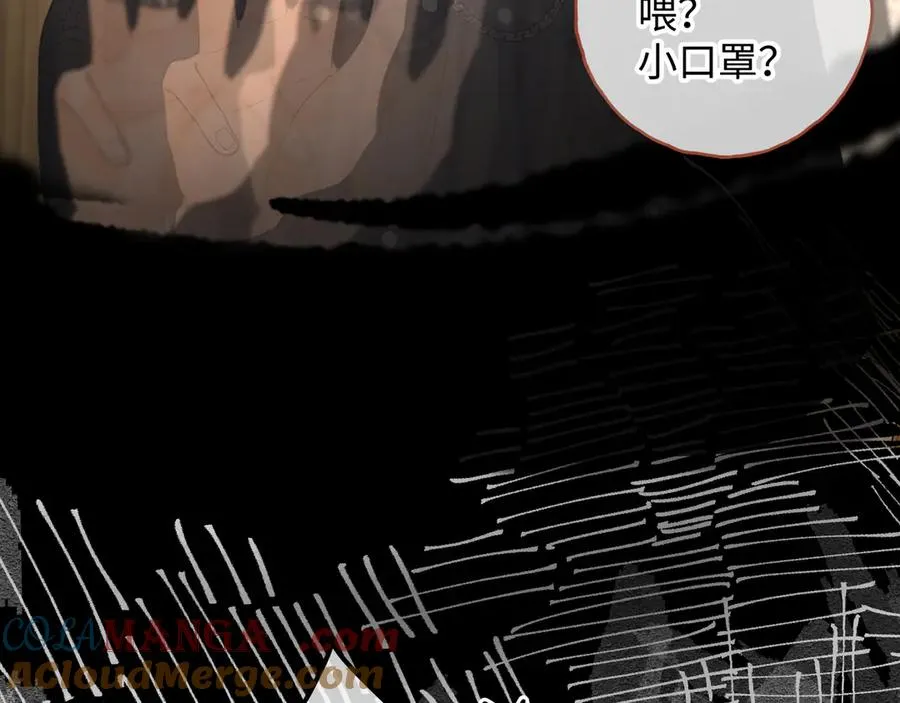 第14话 一山不容二虎66