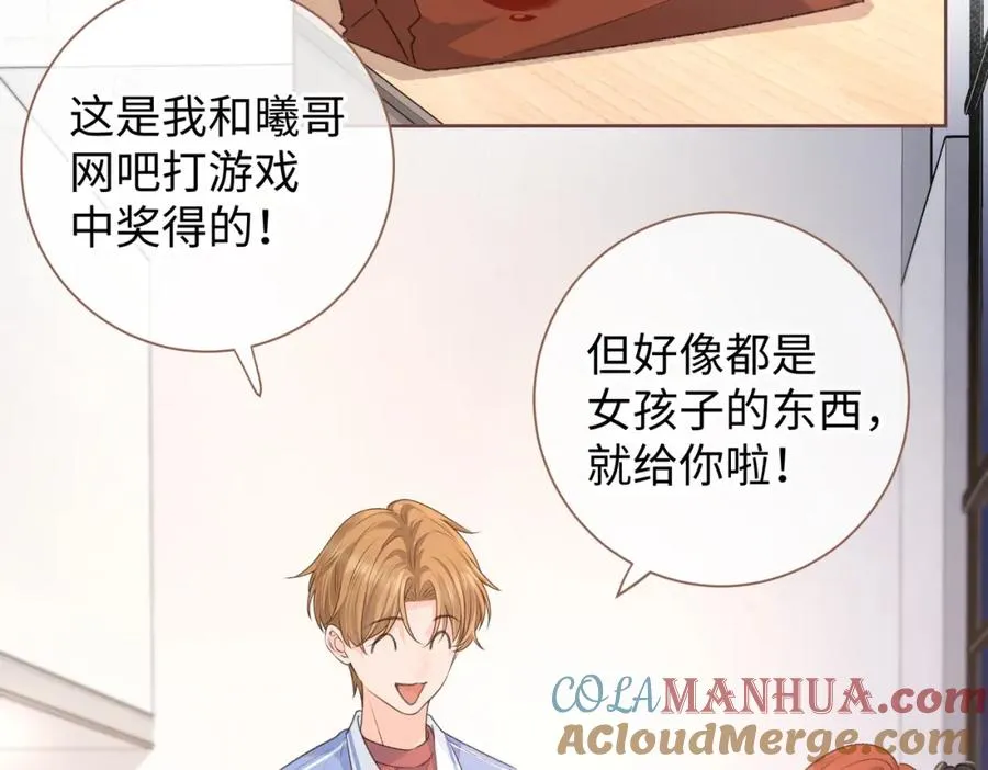 第18话 图书馆修罗场！51