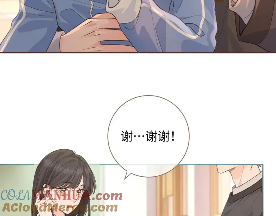 第23话 她怎么这么好看啊31